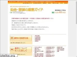 Sites similar to yuigon-guide.com