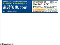 Sites similar to yuigon-mukou.com