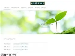 Sites similar to yuigon-sakusei.com