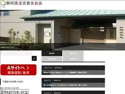 Sites similar to yuigonsouzoku.net