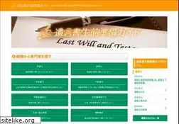 Sites similar to yuigonsyo-sakusei.com