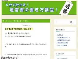 Sites similar to yuigonsyo.net