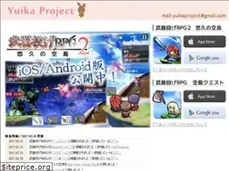 Sites similar to yuika-project.raindrop.jp