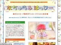 Sites similar to yuiko.net