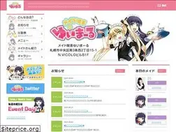Sites similar to yuima-r.jp