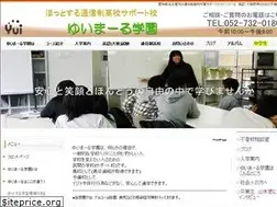 Sites similar to yuima.jp