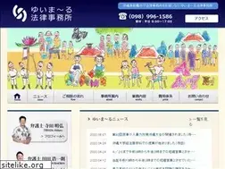 Sites similar to yuimar-law.com