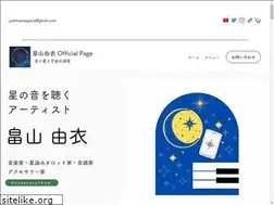 Sites similar to yuimusicaspace.com
