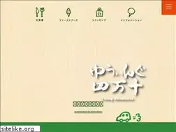 Sites similar to yuing-shimanto.jp