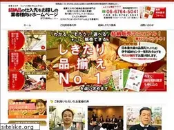 Sites similar to yuinoh.com