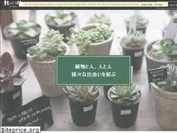 Sites similar to yuinohana-mito.jp