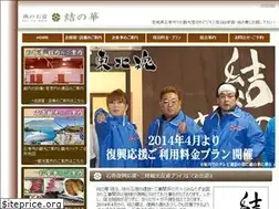 Sites similar to yuinohana.net