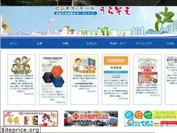 Sites similar to yuinomachi.jp