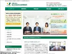 Sites similar to yuinomori-law.com