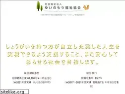 Sites similar to yuinomori.or.jp