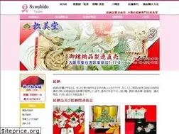 Sites similar to yuinoo.com
