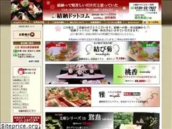Sites similar to yuinou.com