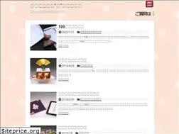 Sites similar to yuinou.fun