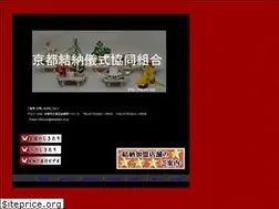 Sites similar to yuinou.org