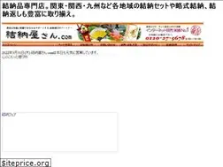 Sites similar to yuinouyasan.com