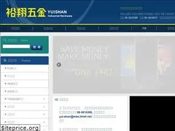 Sites similar to yuishan.com.tw