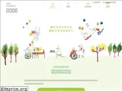Sites similar to yuitabi.jp