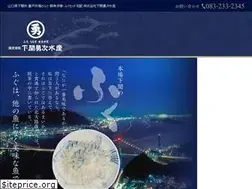 Sites similar to yuji-suisan.com
