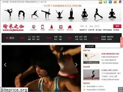 Sites similar to yujiame.com