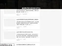 Sites similar to yujianxinliu.com