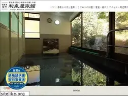Sites similar to yujimata-izumiya.net