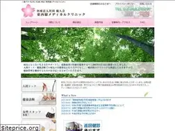 Sites similar to yujin-mmc.jp