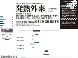 Sites similar to yujin-yamazaki.co.jp