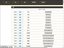 Sites similar to yujinhuojia.com