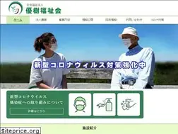 Sites similar to yuju294.or.jp