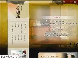 Sites similar to yujuku-kanetaya.com