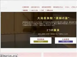 Sites similar to yujuku-onsen.com