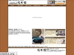 Sites similar to yujuku-yumotokan.com