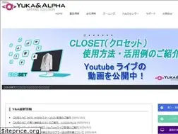 Sites similar to yuka-alpha.com