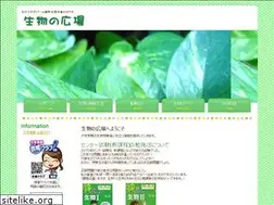 Sites similar to yuka-matsuo.com