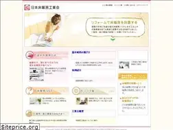 Sites similar to yukadanbou.gr.jp