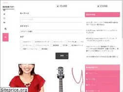 Sites similar to yukaguitar.com