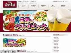 Sites similar to yukai-sakaba.com