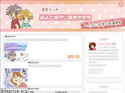 Sites similar to yukainaboys.com
