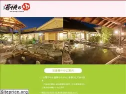 Sites similar to yukainoyu.jp
