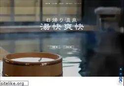 Sites similar to yukaisoukai.com