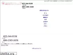 Sites similar to yukakato.com