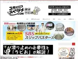 Sites similar to yukamaintenance.com