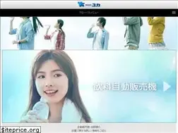 Sites similar to yukanet.co.jp