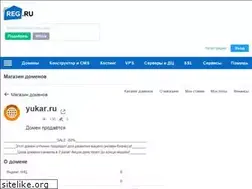 Sites similar to yukar.ru