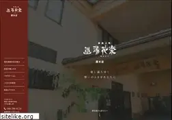 Sites similar to yukaraku.com